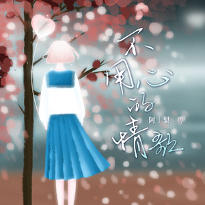 潘金莲裸体被强高潮
