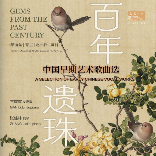 潘金莲裸体被强高潮
